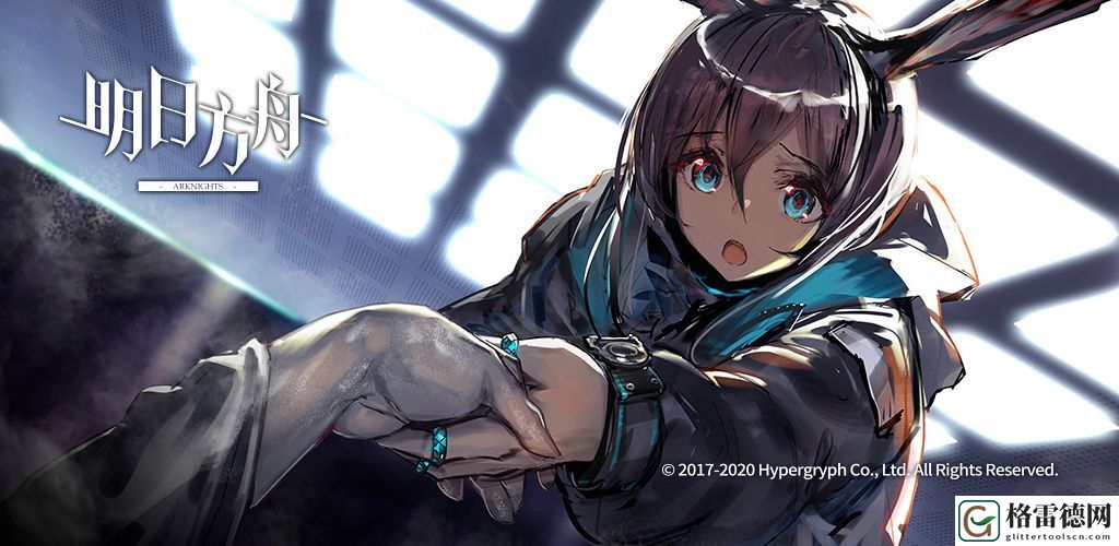 明日方舟4月签到少一天是怎么回事 4月签到少一天原因说明