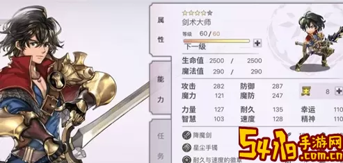 另一个伊甸阿鲁多怎么升五星？另一个伊甸阿鲁多的五星提升 助你技能突破