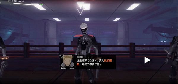 战双帕弥什库洛姆间章隐藏怎么触发 库洛姆弧光间章隐藏触发攻略