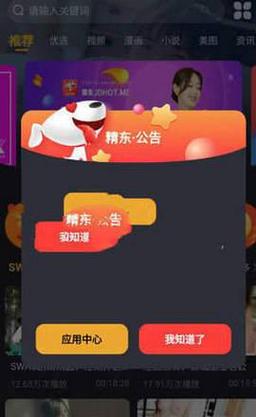  精东AⅤ一二三天美传媒免费不花钱，网友：看了真是惊喜！
