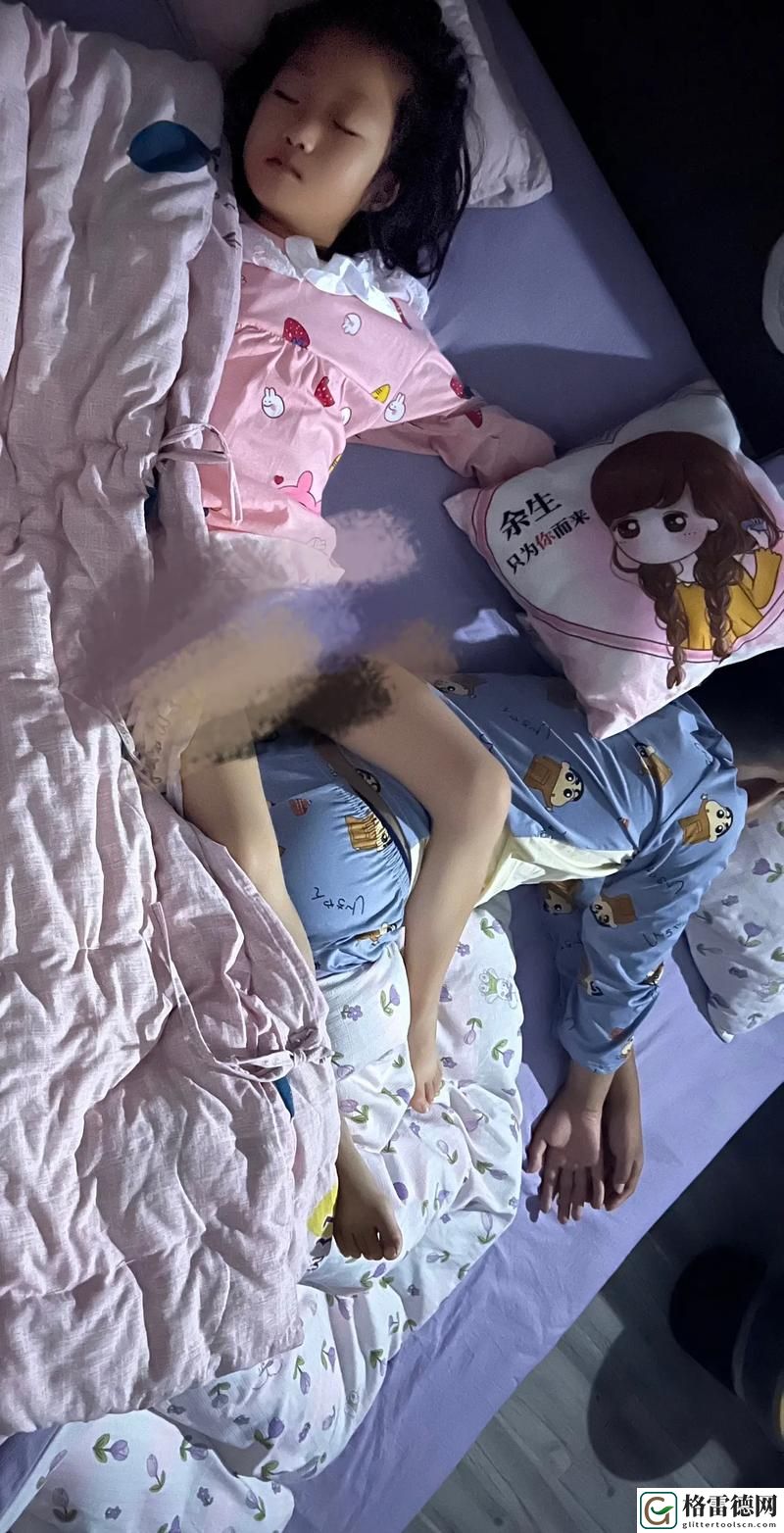 探讨“二人造孩子全程不盖被子黄”的真相与影响