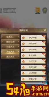 奇迹之剑多久开一个区 奇迹之剑开服频率 攻略助你技能提升