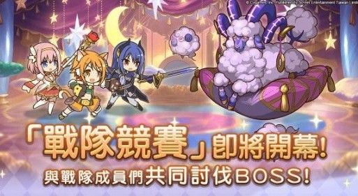 公主连结公会战梦魇牡羊怎么打 公会战梦魇牡羊高分打法攻略