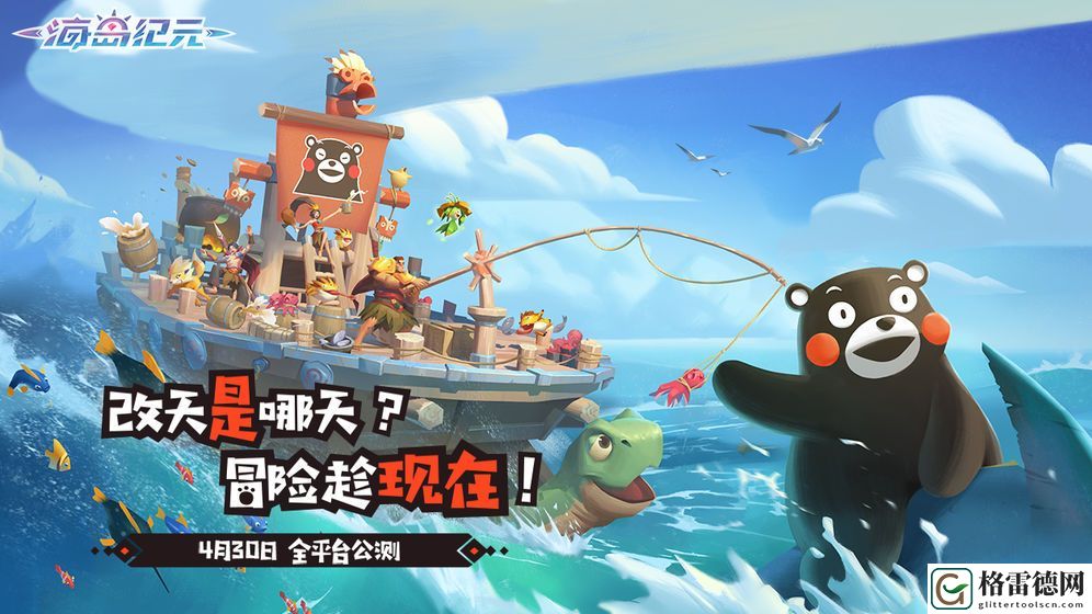 海岛纪元装备怎么升级 装备升级与养成攻略