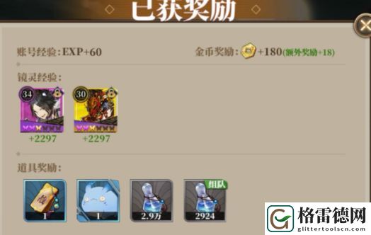 山海镜花姑瑶幻境怎么单刷 姑瑶幻境单刷攻略