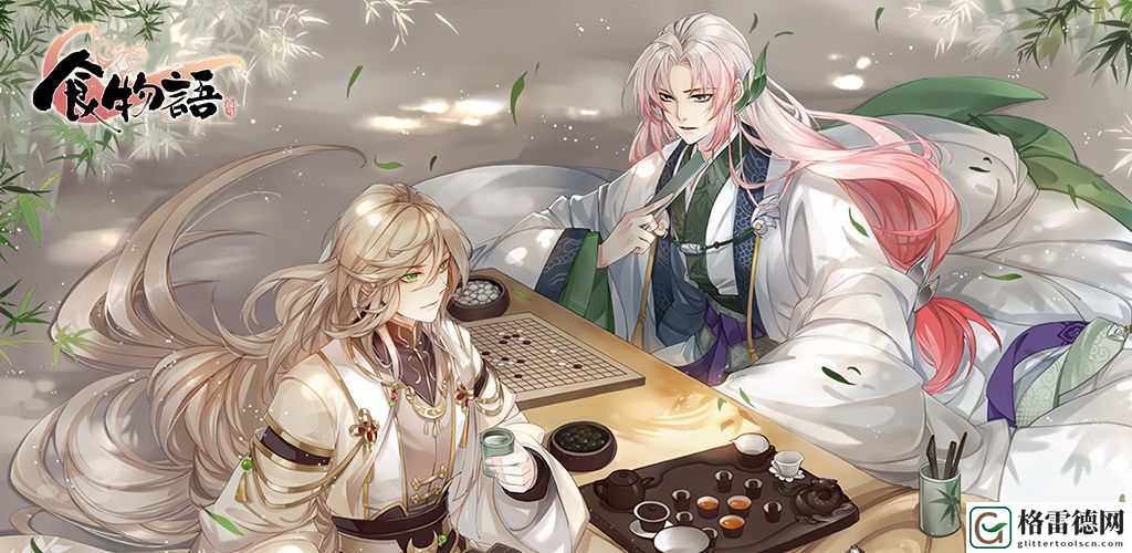 食物语魂牵梦萦下篇活动上线 4月30日更新内容一览