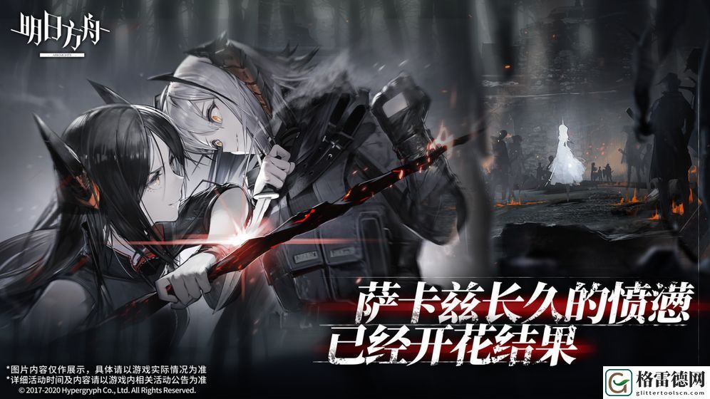 明日方舟穿刺手怎么打 萨卡兹穿刺手打法攻略
