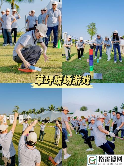 聚焦创新策略：17c一起草拓展17c 的新进程