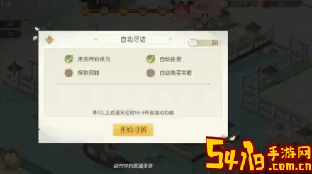 青鸾繁华录怎么玩？青鸾繁华录玩法探秘 关键技能提升技巧