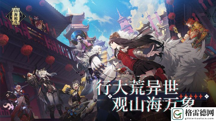 山海镜花玄冬之试答案是什么 玄冬之试答案一览