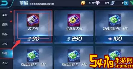 奇迹之剑幸运网名大全 奇迹之剑幸运网名集锦 游戏进阶成功经验