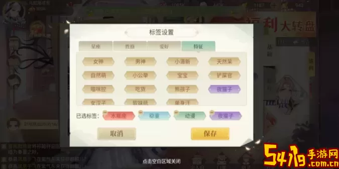 青鸾繁华录娃娃亲怎么培养？青鸾繁华录娃娃亲培养技巧 资源获取最大化指南