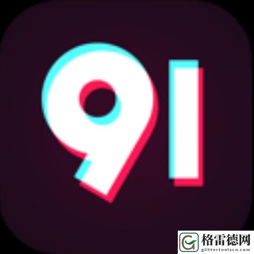 九一传媒公司制作网站，网友分享：