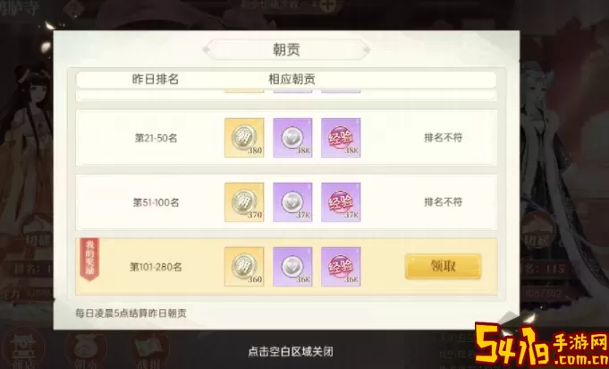 青鸾繁华录猫妖始祖兑换码 青鸾繁华录猫妖兑换码 打造终极装备的材料收集指南