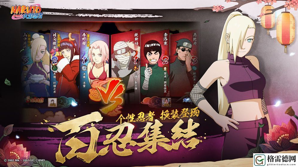 火影忍者手游4周年庆祈愿分享选择什么好 4周年庆祈愿分享选择推荐