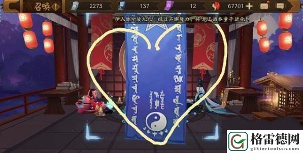 阴阳师五月神秘图案是什么？2020五月神秘符咒画法步骤分享