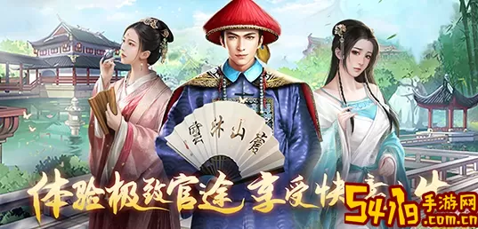 极品芝麻官买号 芝麻官买号攻略 多人合作解谜攻略，考验默契与智慧