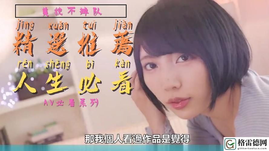 探索“大地资源二中文在线播放”的丰富内容