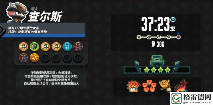 恶果之地猎人复制宠物怎么玩 猎人复制宠物玩法攻略