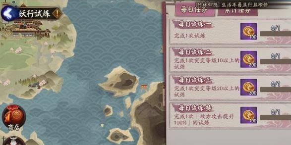 阴阳师妖行试炼第三天怎么打？第三天SP玉藻前阵容推荐
