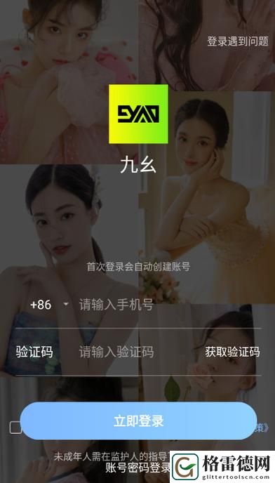 探索“九幺成人秘免费网”的魅力与价值