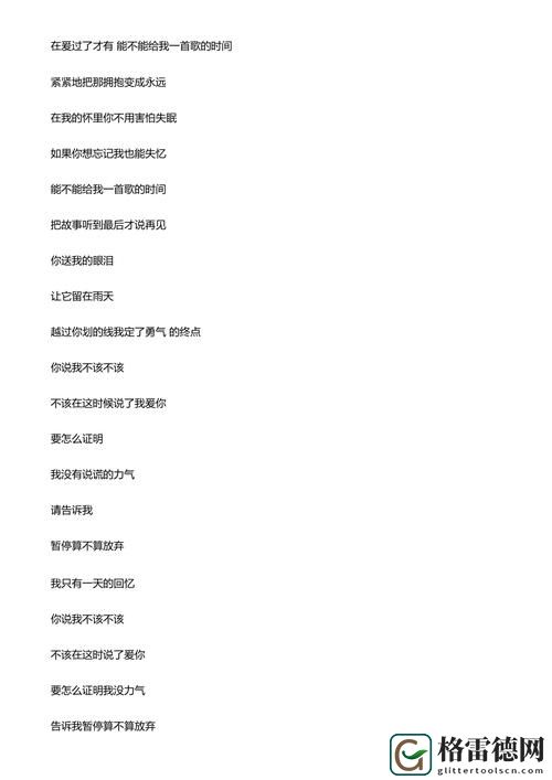  探索音乐背后的故事：“三个黑人猛躁我一晚上什么歌”引发的思考