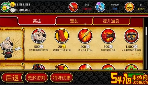 武士大战僵尸ios怎么下载？武士大战僵尸ios下载攻略 游戏中隐藏要素揭秘