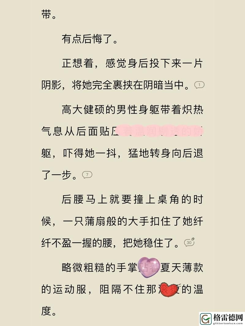 粉嫩的她1v1军婚H，网友：这段爱情真让人感动！