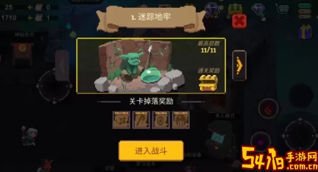 元素地牢ios为什么下不了？元素地牢iOS下载问题解析 攻略教你运用