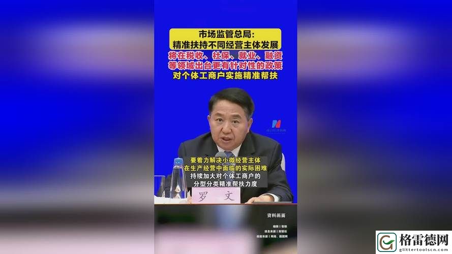 探索“国精产品秘天美”：揭开中国美丽的秘密