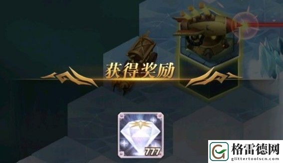剑与远征霜息冰原777钻隐藏宝箱怎么得 777钻隐藏宝箱获取攻略