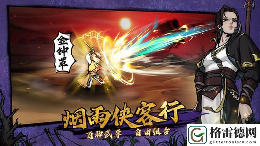 烟雨江湖五一活动有什么奖励？2020劳动节玩法攻略