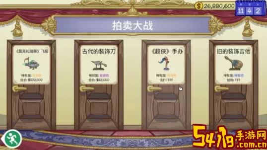 当铺人生2艺术区在哪里？当铺人生2艺术区地点 终极技能掌握方法