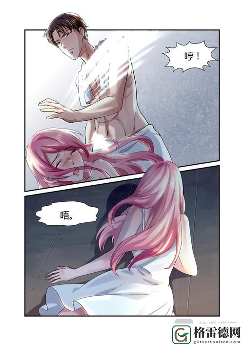 五一漫画和妖精漫画免费观看，读者：沉浸在漫画世界的奇幻旅程