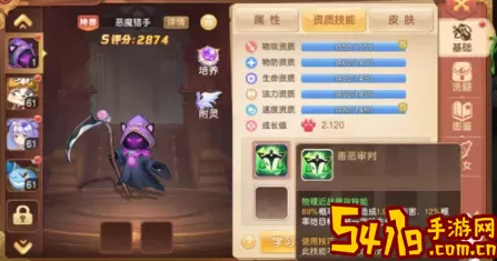 驯龙物语天国守卫怎么弄到？获取驯龙物语天国守卫的方法 稀有称号速得方法