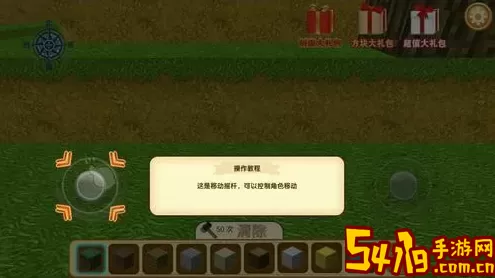 疯狂地鼠城内置修改器 疯狂地鼠城内置修改器秘籍 团队默契形成的实用方法