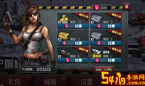 僵尸前线4MOD菜单 僵尸前线4MOD演示 攻略明确升级要点