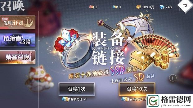 命运神界梦境链接哪个卡池十连抽最好？抽卡与礼包氪金玩法攻略