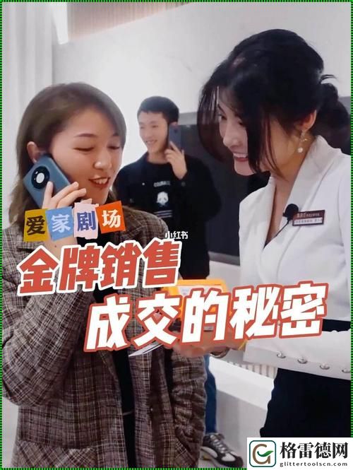 销售的销售秘密3HD中字上线，网友表示：这部作品颠覆了我的销售观！