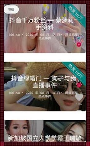 51爆料网每日爆料黑料，网友直言：真相背后，隐藏的阴暗面令人震惊