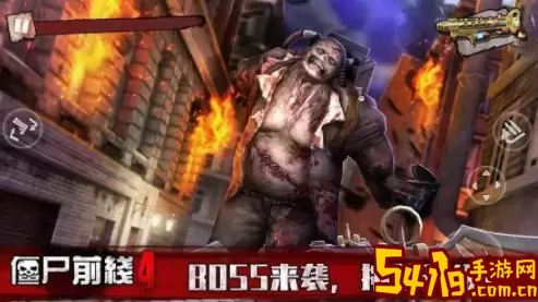 僵尸前线4破解无限金币版 僵尸前线4无限金币攻略 组队任务稀有奖励获取方案