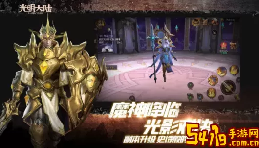 光明大陆类似的游戏 闪耀大陆新游戏 宠物培养独家心得