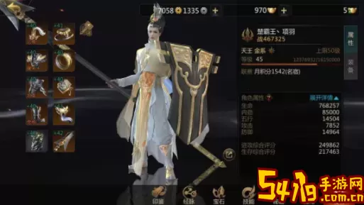 剑侠世界2哪个职业好玩？剑侠世界2职业推荐 游戏终极策略指南