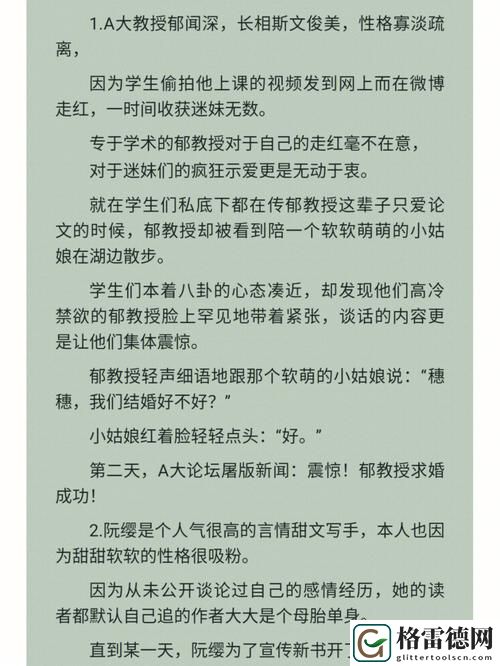 在成长的路上，和发小c1v1爸爸的故事