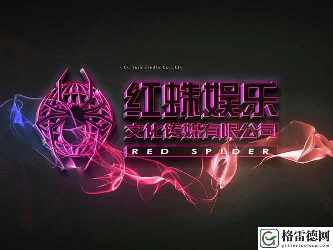 红桃娱乐传媒有限公司，读者：探寻新媒体娱乐的无限可能