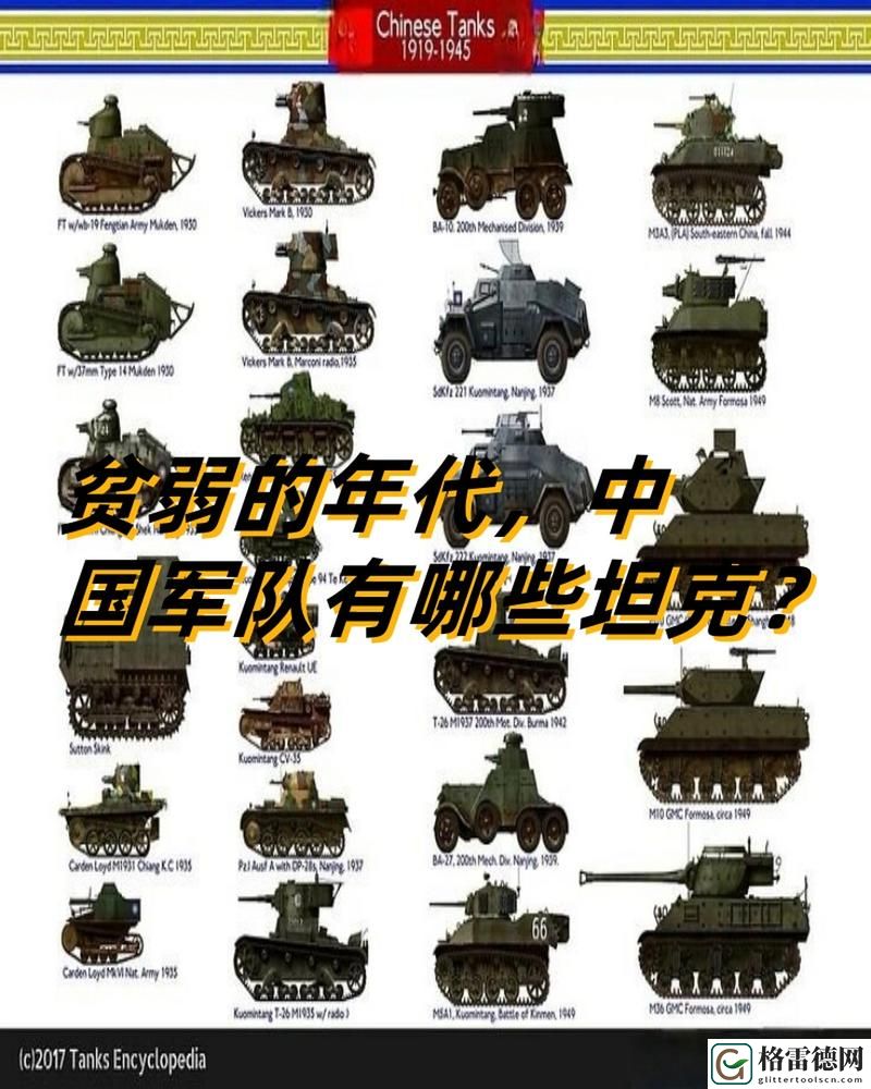 59式和62式的区别，网友感叹：技术进步的代名词！