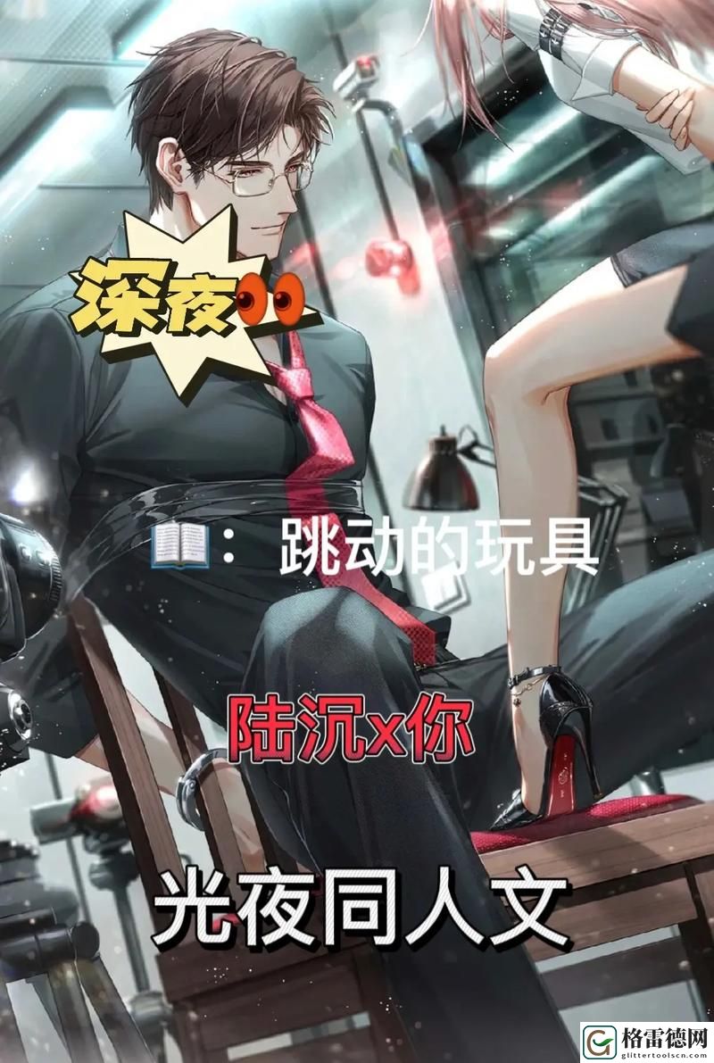 陆沉塞玩具免费不花钱，网友：真是良心之作！