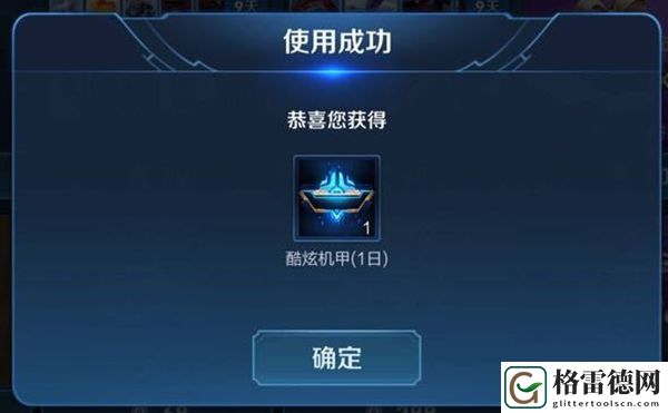 王者荣耀夜幽花仙礼包异常修复完成 夜幽花仙星元礼包空箱BUG补偿说明