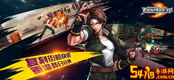 拳皇97ol国际服 拳皇97ol 副本难度挑战与应对策略