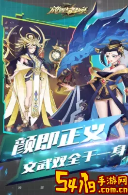 放置与召唤敖丙怎么样？放置与召唤荆轲怎么样？ 攻略教你适应